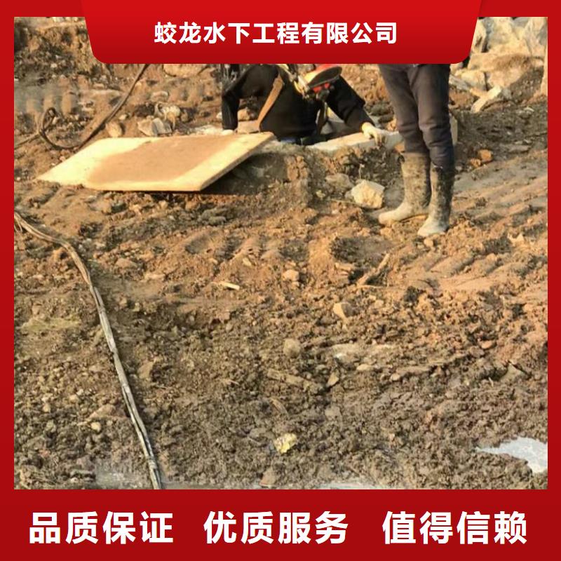 乐东县二沉池蛙人潜水打捞售后无忧蛟龙潜水公司