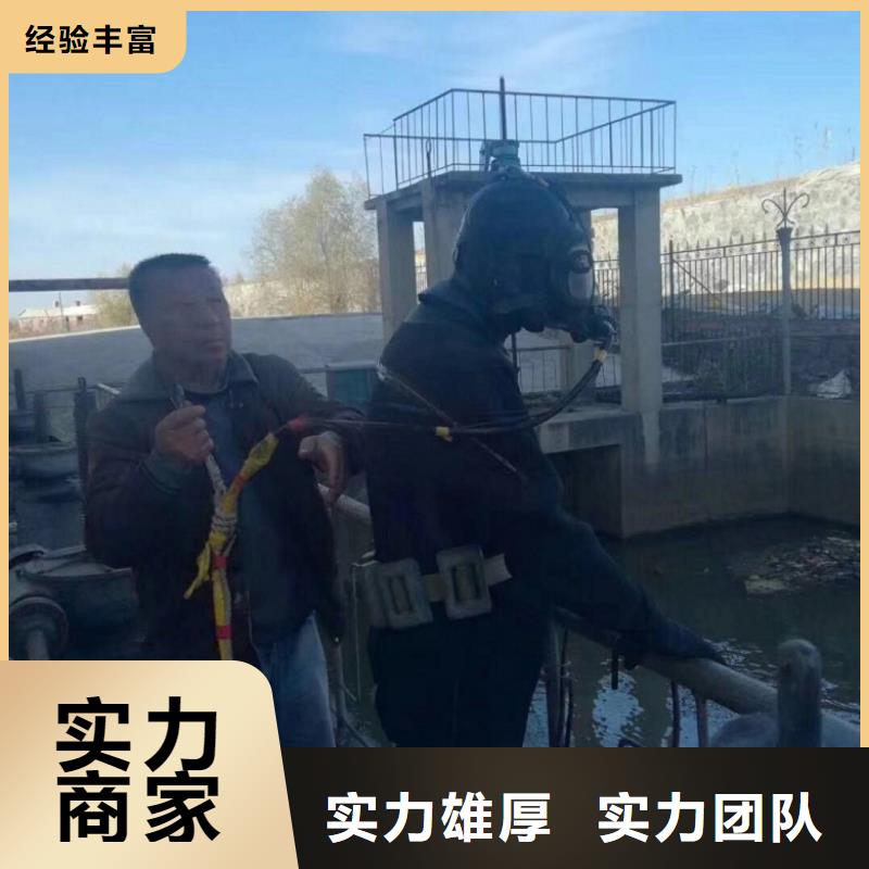 污水中潜水员切割质量好_服务好