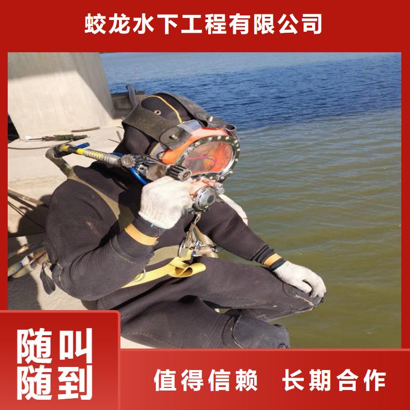 潜水员潜水堵漏厂家批发