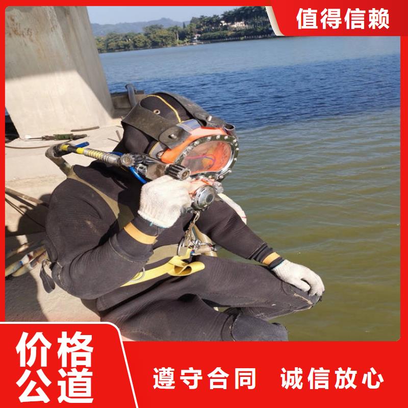 潜水服务公司【水下检测工程】团队