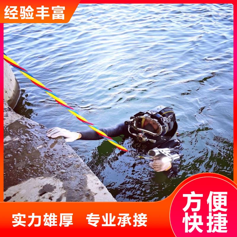 【怒江】品质污水中水鬼潜水切割欢迎订购蛟龙潜水