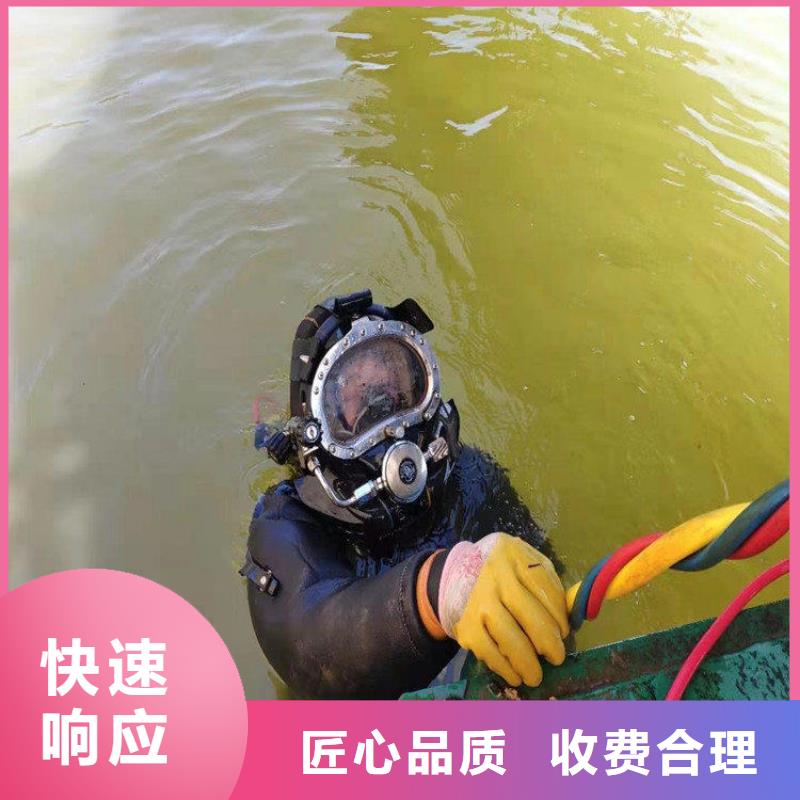 水鬼潜水桥桩加固货真价实蛟龙潜水公司