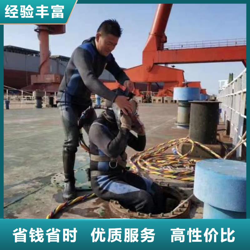 买污水中蛙人潜水电焊认准蛟龙水下工程有限公司