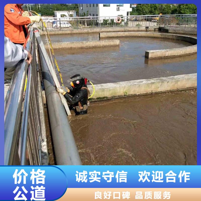 潜水员污水管道检测服务值得信赖蛟龙潜水