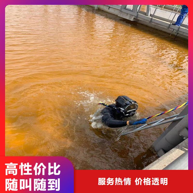广州品质潜水员污水施工 性价比高蛟龙潜水