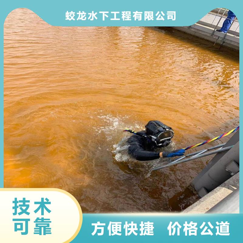 水鬼潜水水下安装售后无忧大厂