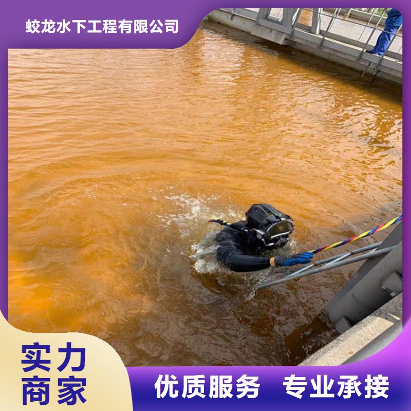 生产销售污水中水鬼潜水打捞厂家