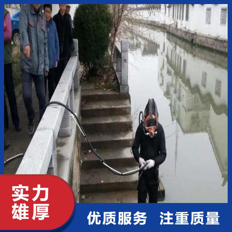 排水管道抢修封堵公司欢迎订购蛟龙潜水