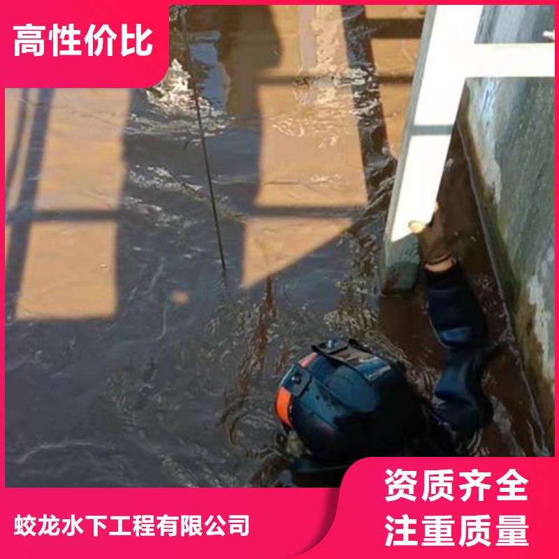 潜水服务公司水下拆除工程技术好