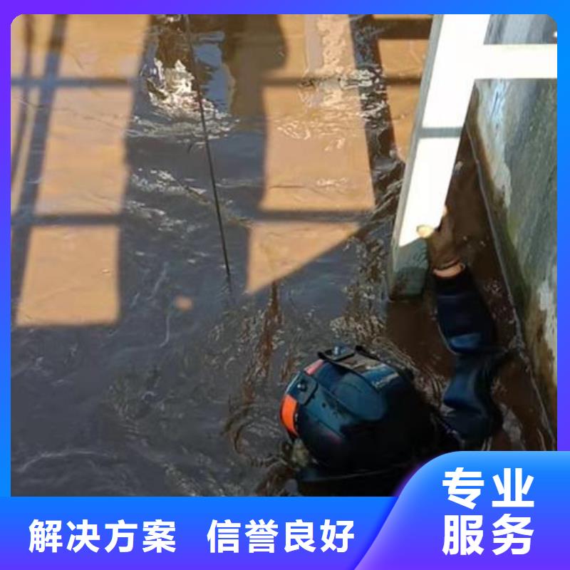 广元购买水库闸门堵漏公司值得信赖蛟龙潜水
