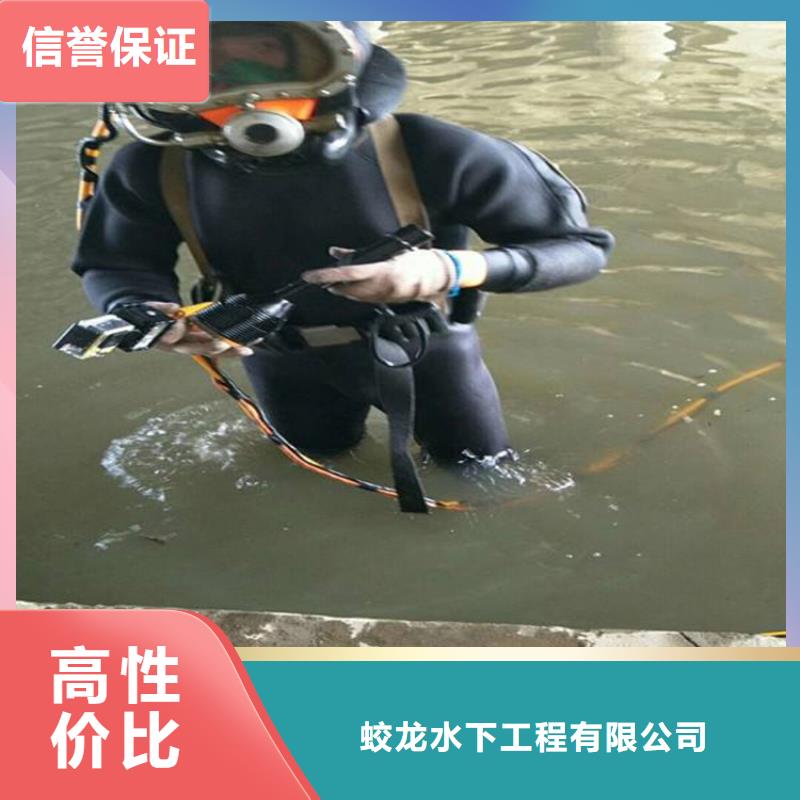 污水池蛙人封堵管道近期行情蛟龙潜水公司