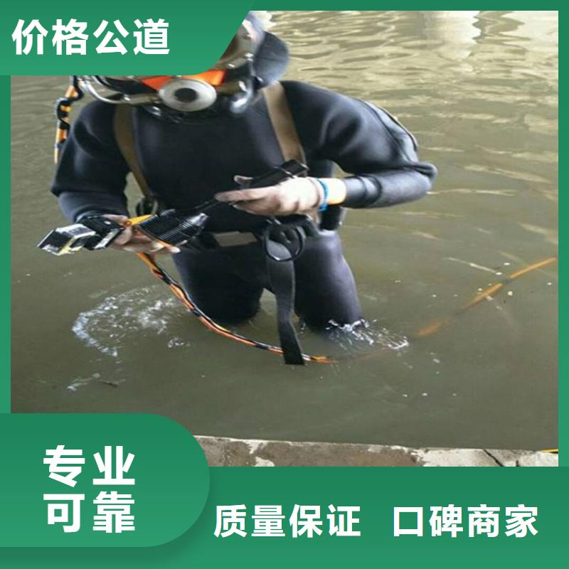 污水中蛙人潜水打捞解决方案蛟龙潜水公司