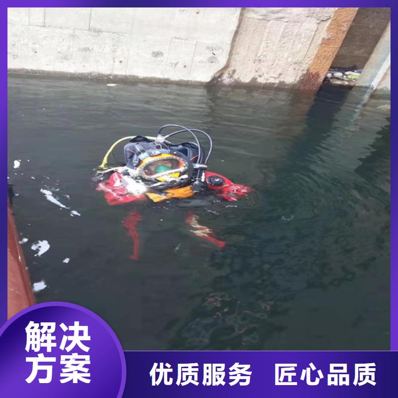 澄迈县二沉池潜水员打捞承诺守信蛟龙潜水