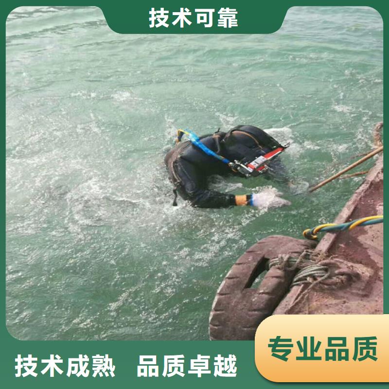 《芜湖》销售蛙人水鬼水下施工队伍按需定制蛟龙潜水