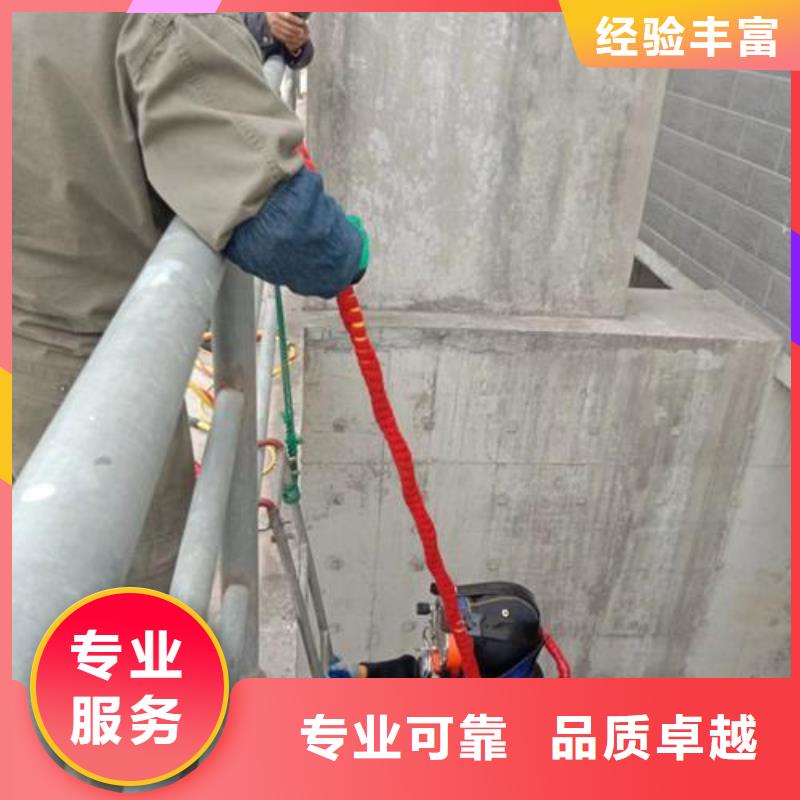 水库闸门水鬼维修施工队伍蛟龙潜水