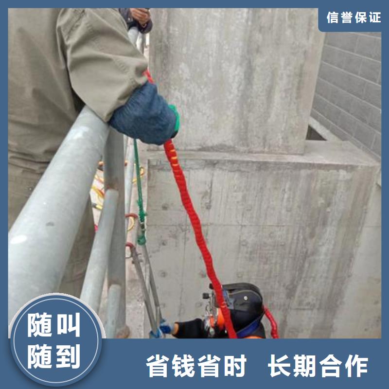 买污水中水鬼潜水切割到蛟龙水下工程有限公司