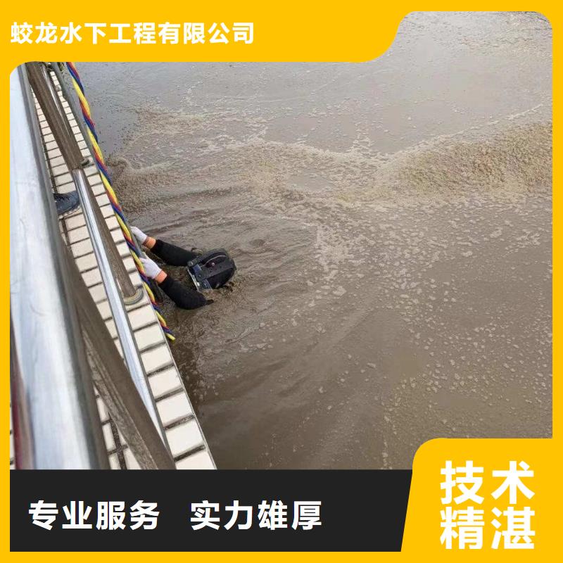 价格合理的潜水员污水池打捞厂家