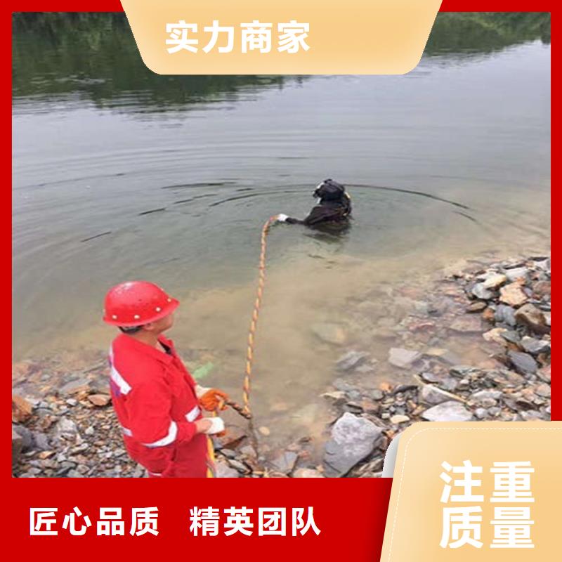 黄南直销水下水鬼焊接放心购买蛟龙潜水公司