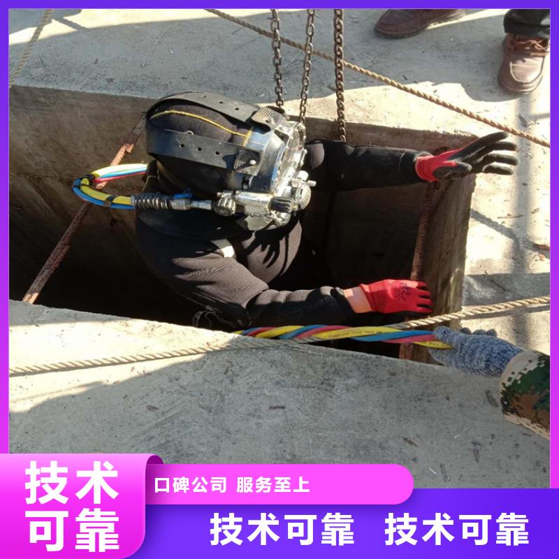 订购污水池中蛙人潜水钻孔怎么选？