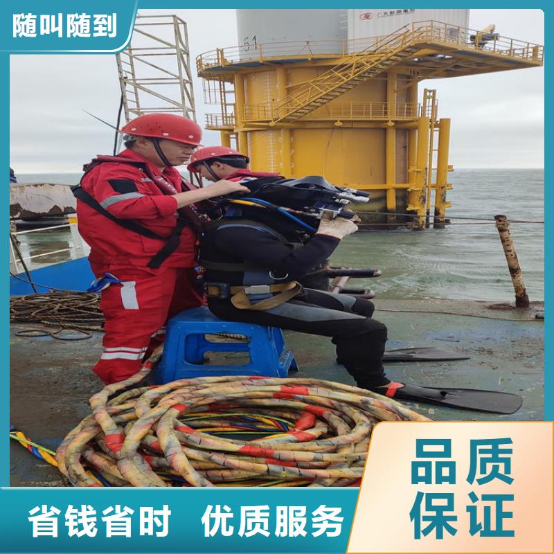 郴州周边潜水员水库闸门检查 欢迎来电蛟龙潜水