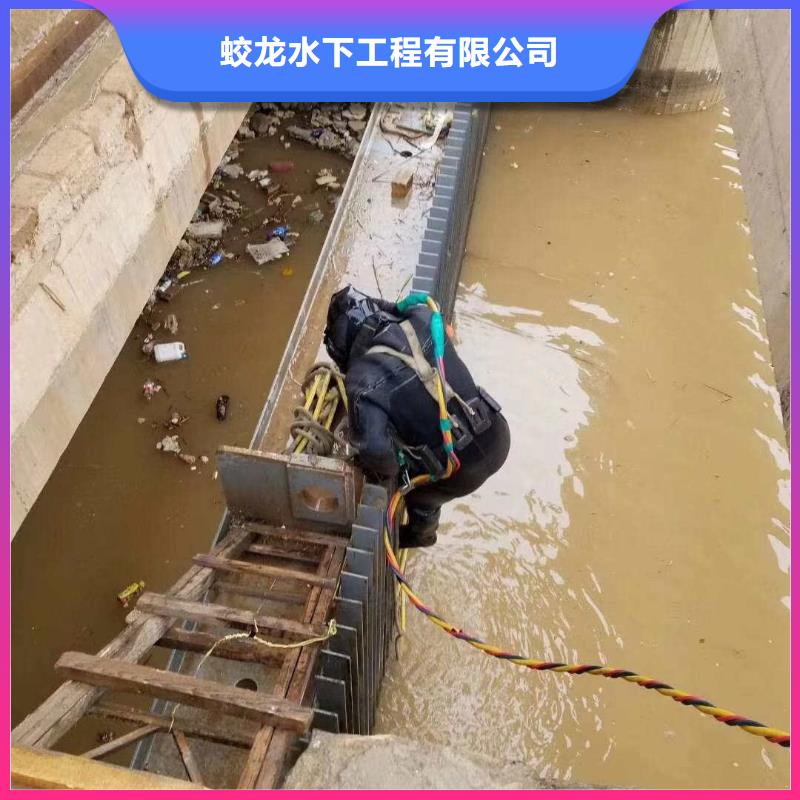 水鬼管道潜水砌墙封堵为您服务蛟龙潜水