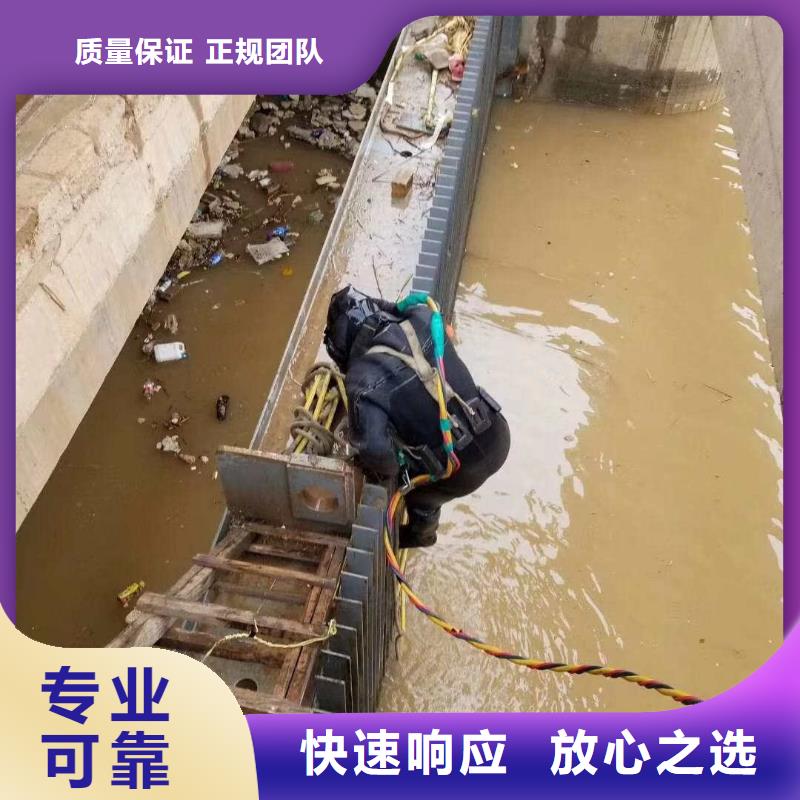 污水中蛙人潜水堵漏来厂考察蛟龙潜水