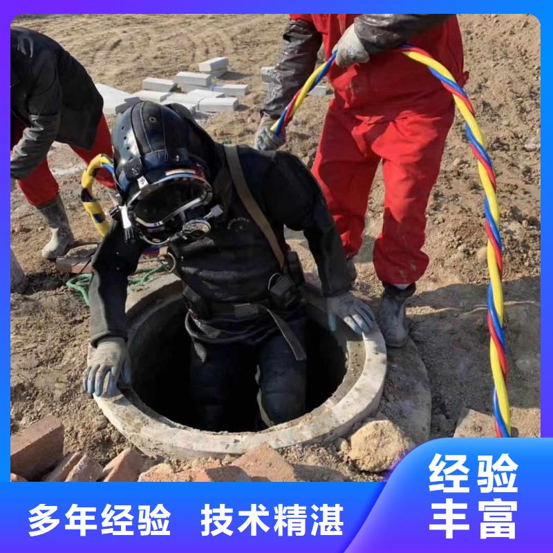 东方市污水中水鬼潜水拆螺丝质量保证蛟龙潜水