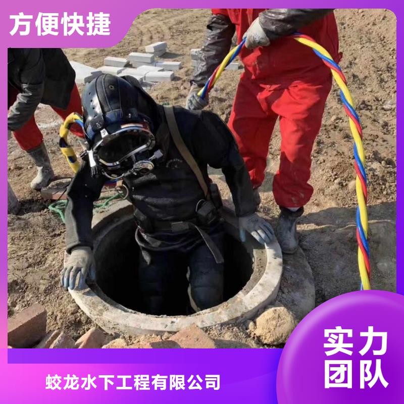 污水中水鬼潜水打捞免费咨询蛟龙潜水