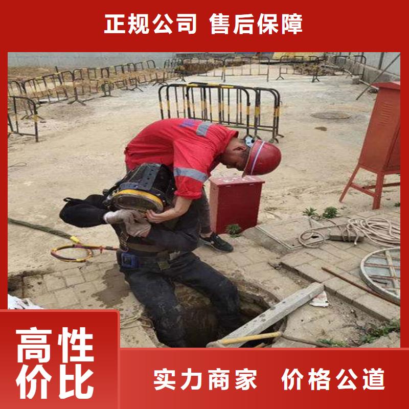 水鬼潜水水下整平免费咨询潜水公司