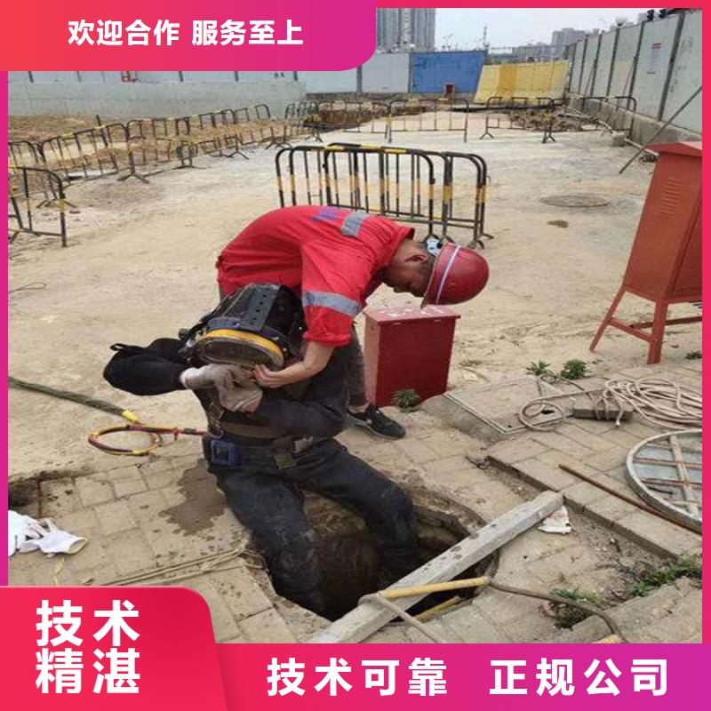 专业生产制造污水中水鬼潜水电焊的厂家