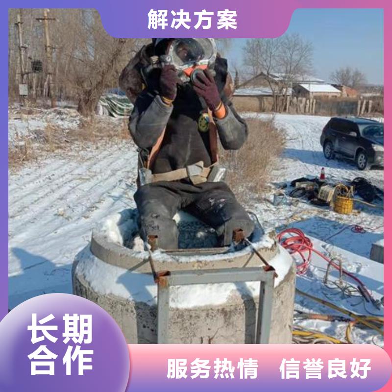 管道潜水施工公司质量保证打捞公司