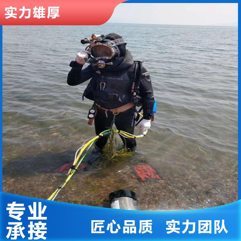 【自贡】经营潜水员服务公司 放心购买蛟龙潜水