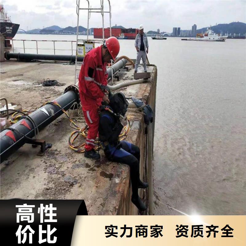 优选：水鬼潜水水下爆破 供货商