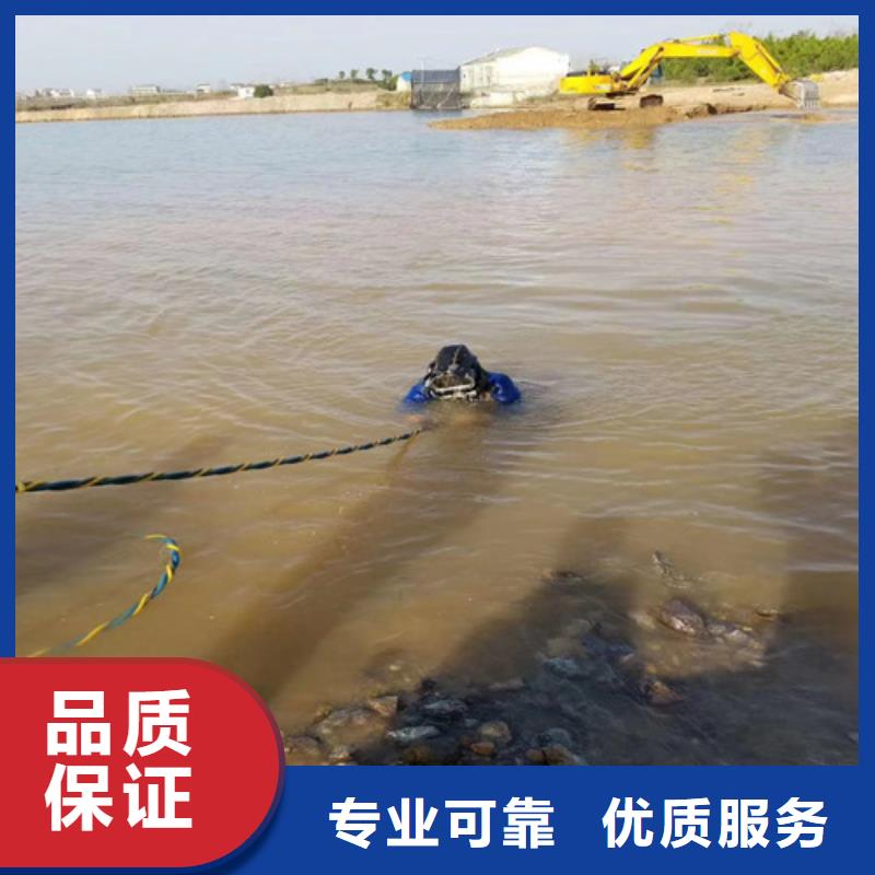 漳州直销水库闸门蛙人清理在线咨询蛟龙潜水公司