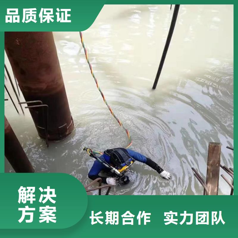 销售潜水员水中封堵方法_优质厂家