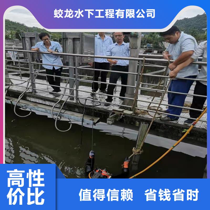 污水中潜水打捞了解更多蛟龙潜水