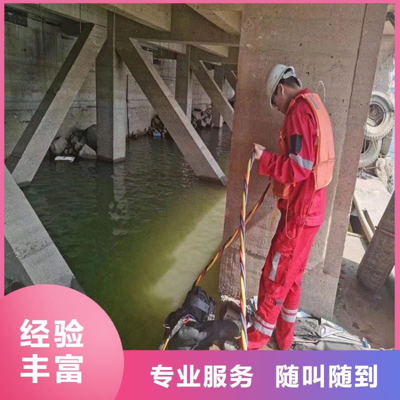 广州订购水鬼潜水水下切割 畅销全国蛟龙潜水
