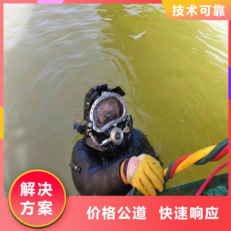 潜水员水库堵漏实力厂商