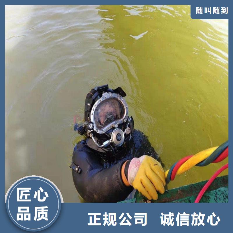 泰顺水鬼潜水水下探摸欢迎订购蛟龙潜水