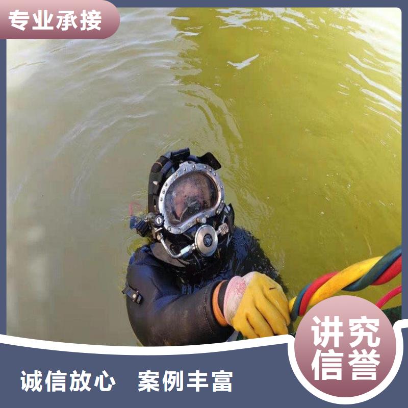 可靠的污水池蛙人潜水切割生产厂家