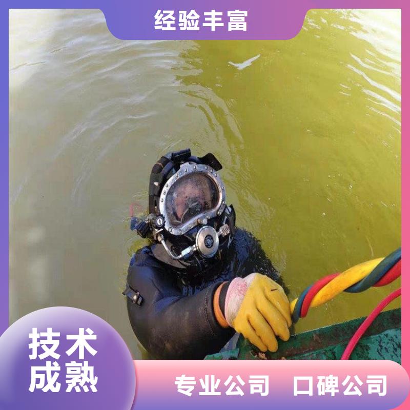 潜水员水下封堵质量放心蛟龙潜水公司