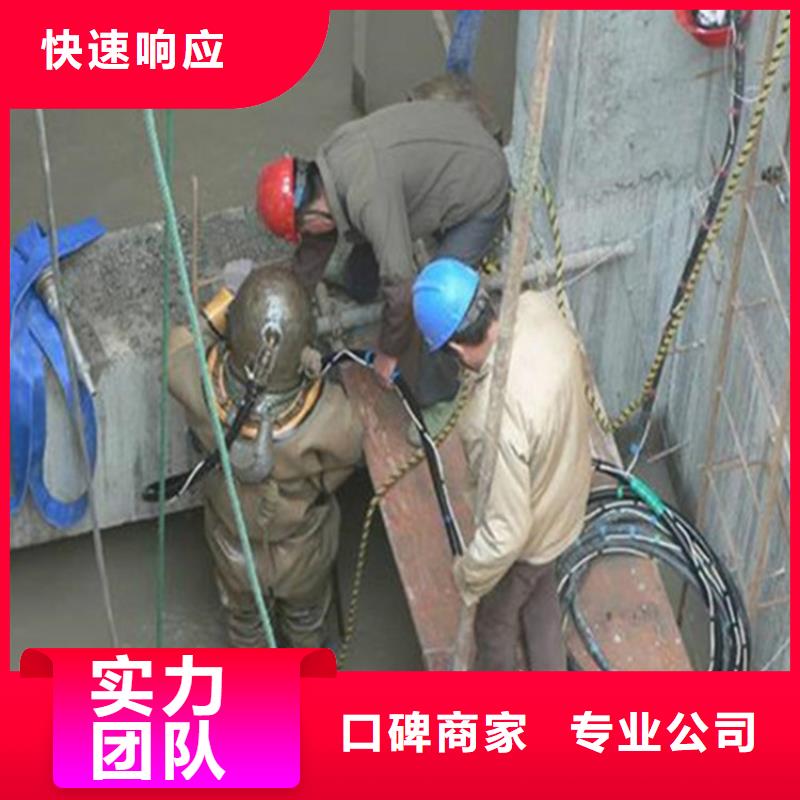 蛙人水鬼水下施工队伍-实体厂家