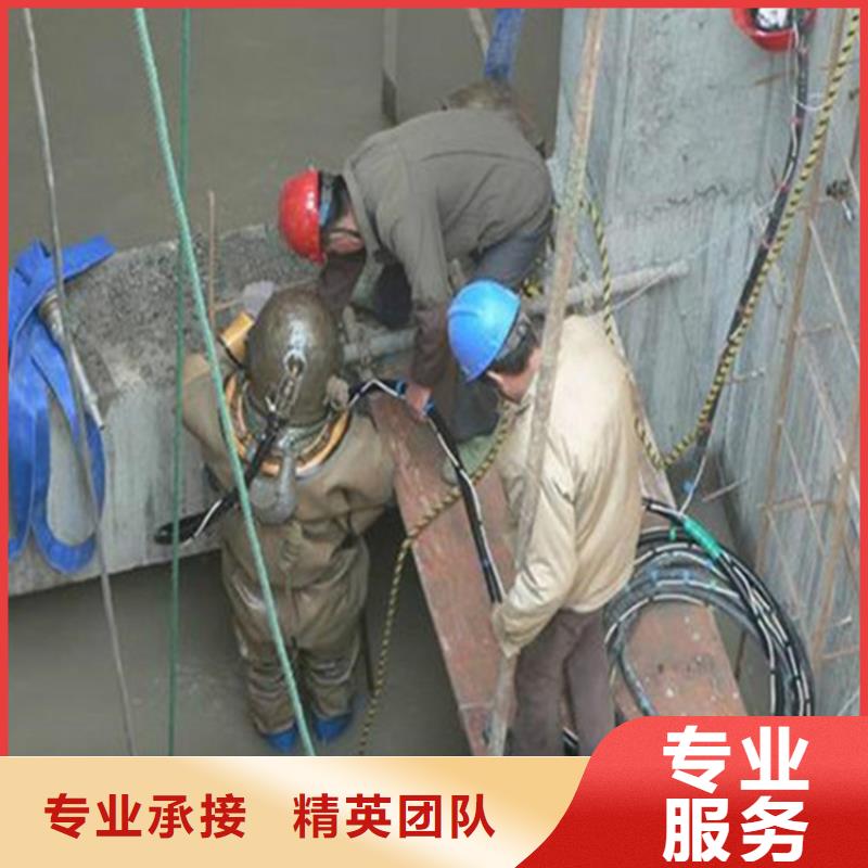 水下混凝土拆除公司施工队伍蛟龙潜水