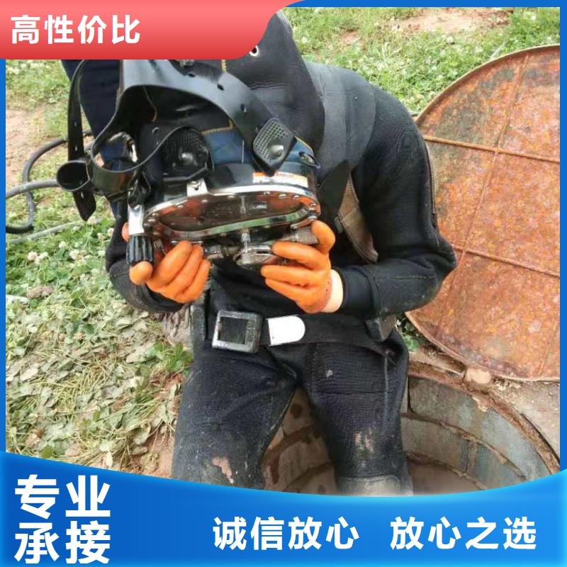 污水中水鬼打捞按需定制蛟龙潜水公司