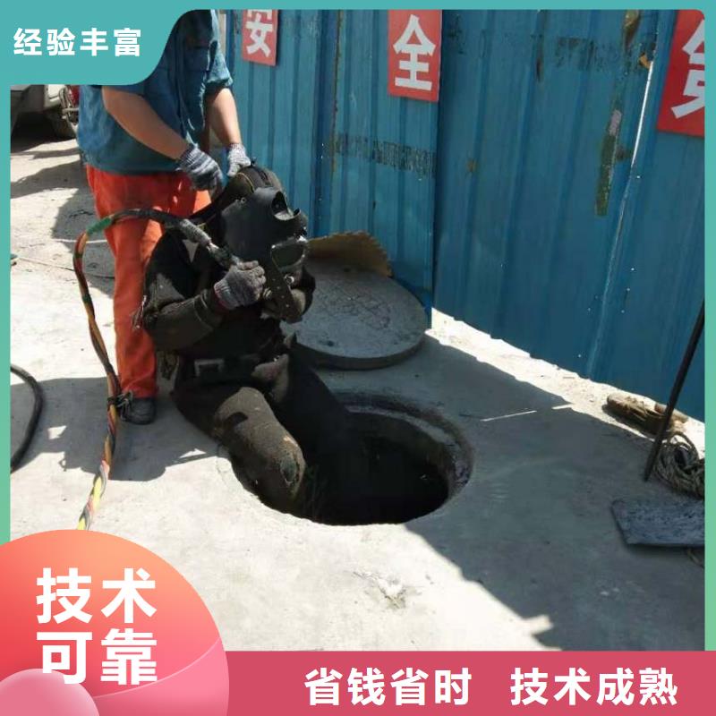 蛙人水库闸门堵漏产品介绍蛟龙潜水公司