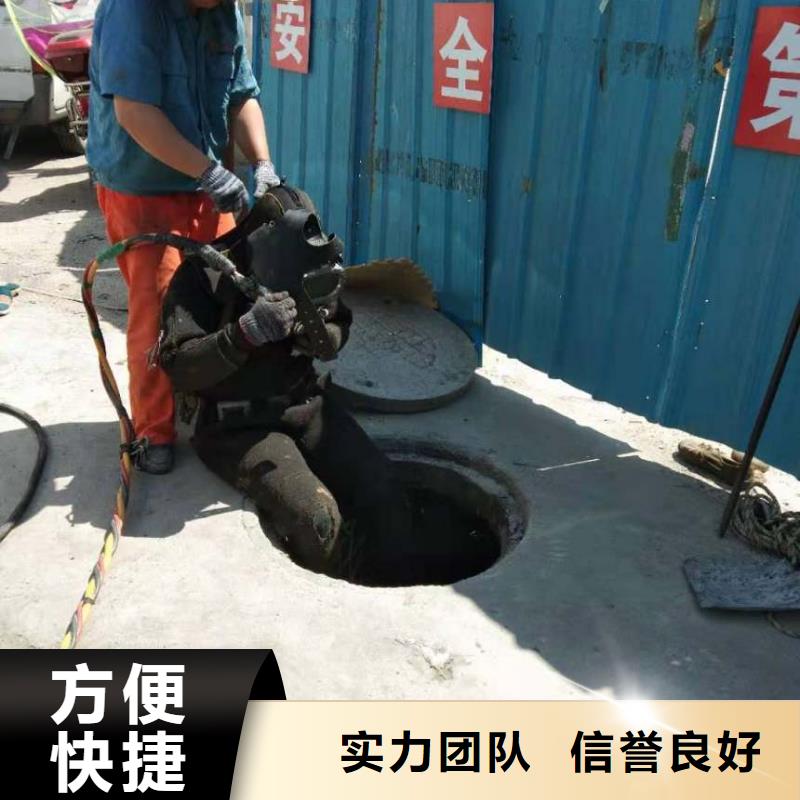 蛙人水下砌墙公司推荐厂家蛟龙潜水