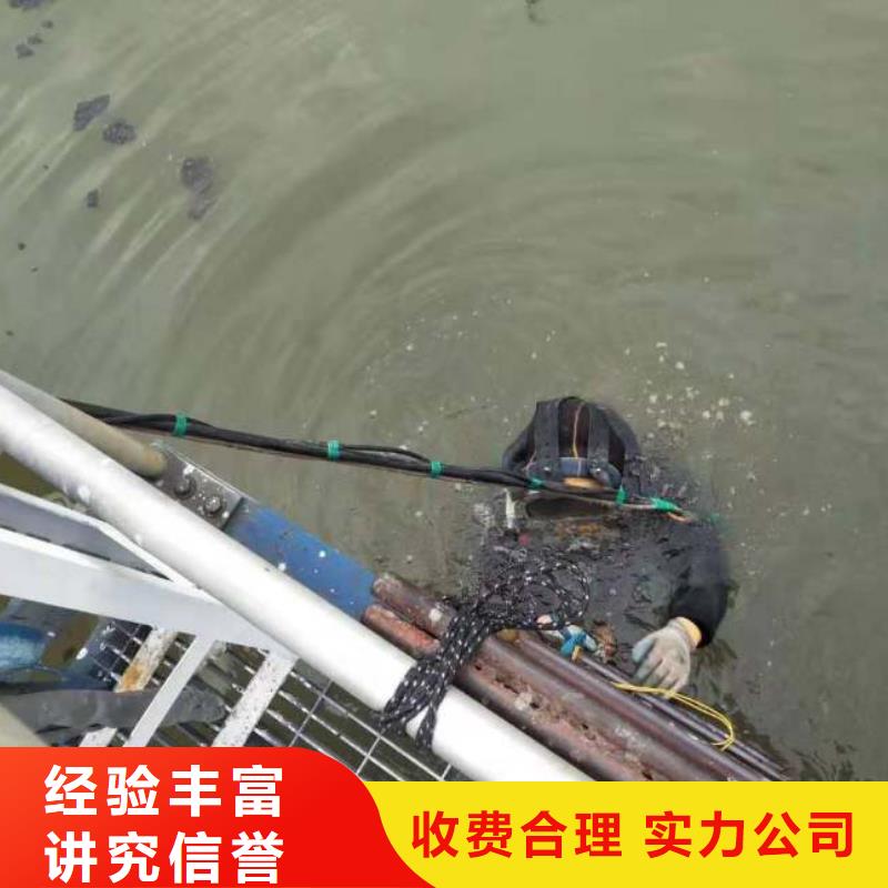 【阳泉】购买蛙人水下桥墩加固技术来厂考察蛟龙潜水