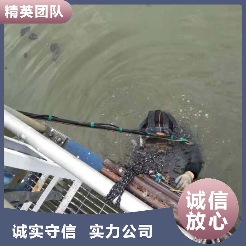 澄迈县水厂取水头部水下安装公司全国发货蛟龙潜水