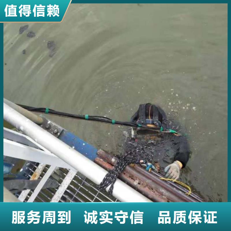 陵水县凉水塔在线水下清淤公司免费咨询蛟龙潜水公司