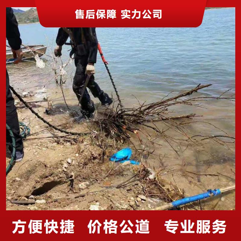 污水中蛙人潜水电焊-污水中蛙人潜水电焊品质保证